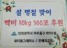2021년, 이웃을 향한 사랑나눔 실천 ....