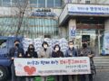 2022년 새해, 이웃과 함께하는 뷰티플그레이스 ...