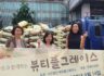 2022년 가을, 사랑나눔을 하였습니다.
